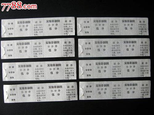 勒芒大学理工科文凭证书